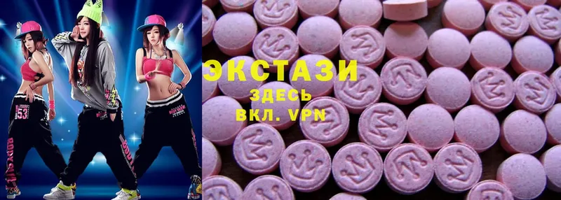 Ecstasy 280 MDMA  Верея 