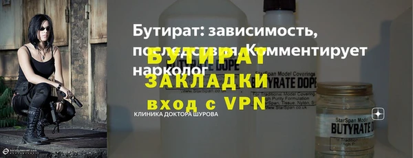 герыч Богданович